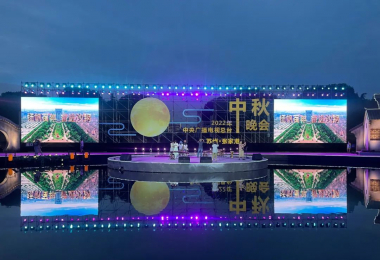 2022央视中秋节晚会要来了，附当贝投影大屏观看教程！